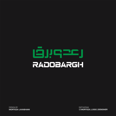 radobargh2